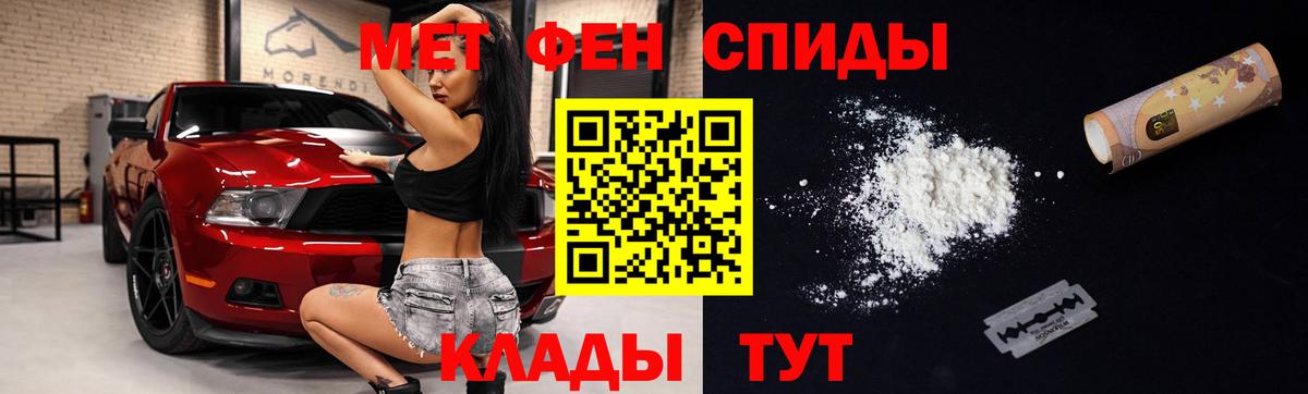 АМФЕТАМИН  omg как войти  Тобольск  АМФ  Amphetamine Розовый  Вход с VPN 