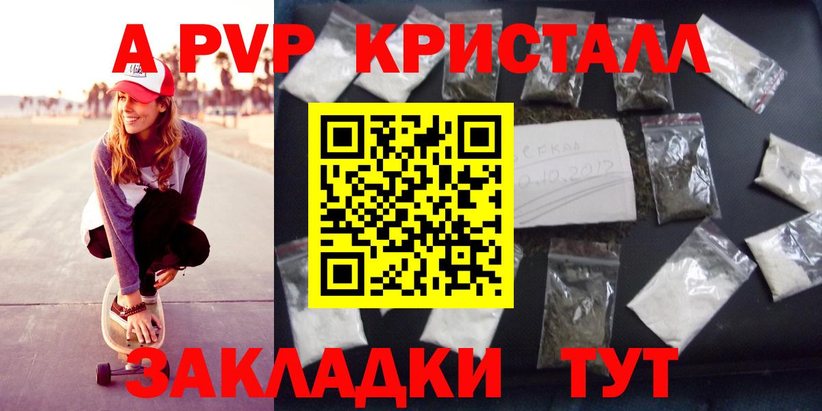 Alfa_PVP СК Тобольск