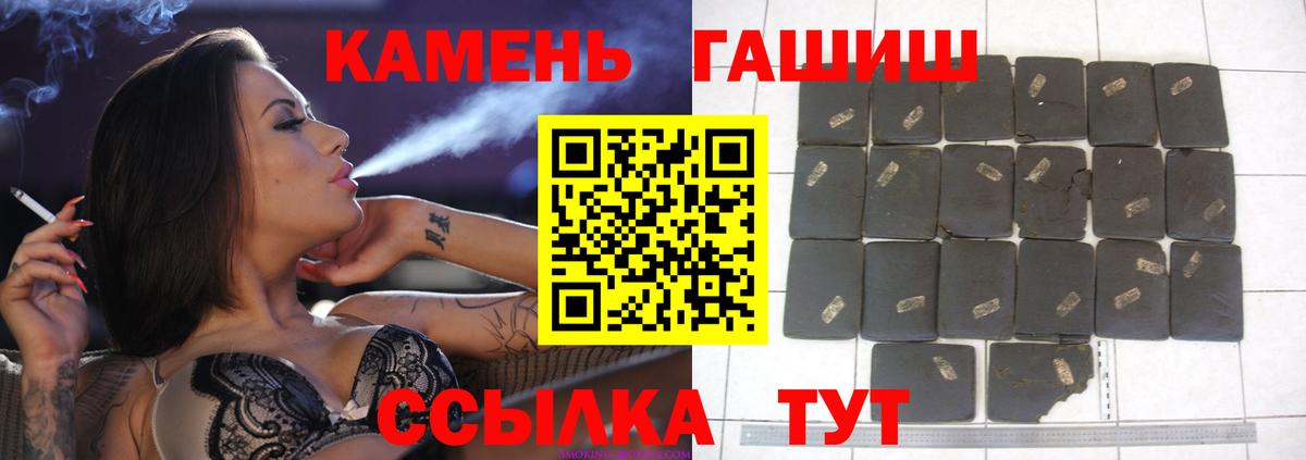 ГАШИШ индика сатива  Вход с VPN  Тобольск  ГАШИШ  ГАШ VHQ 