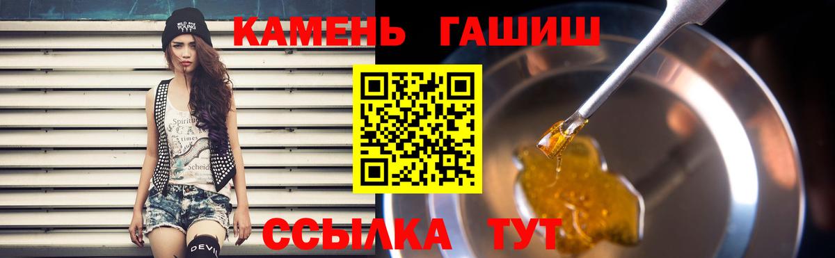 ГАШ 40% ТГК Тобольск
