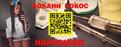 бутират Наро-Фоминск