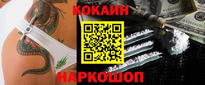бутират Наро-Фоминск