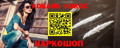 PSILOCYBIN Нальчик