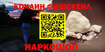 бутират Наро-Фоминск