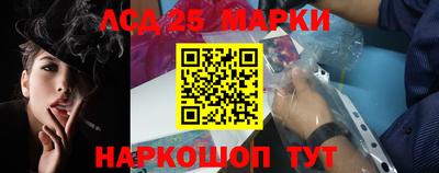 PSILOCYBIN Нальчик