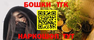 бутират Наро-Фоминск