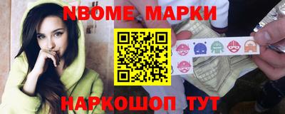 бутират Наро-Фоминск