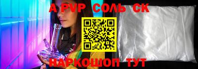 ALPHA-PVP Нарткала