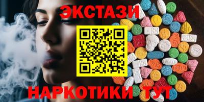 PSILOCYBIN Нальчик