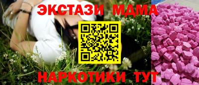 PSILOCYBIN Нальчик