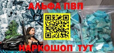 бутират Наро-Фоминск