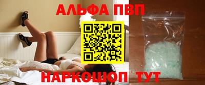 бутират Наро-Фоминск