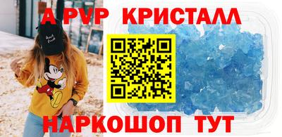 ALPHA-PVP Нарткала
