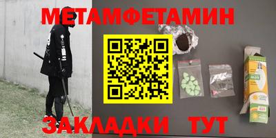 PSILOCYBIN Нальчик