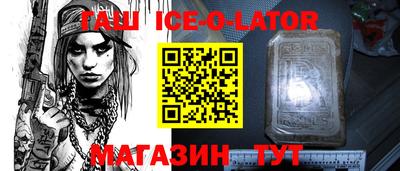 ALPHA-PVP Нарткала