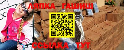 бутират Наро-Фоминск