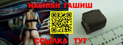 бутират Наро-Фоминск