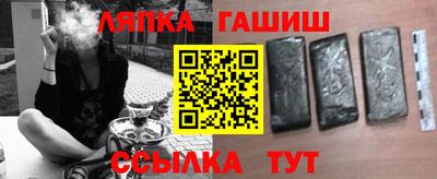 бутират Наро-Фоминск