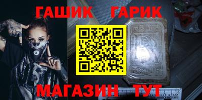 бутират Наро-Фоминск