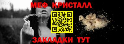 бутират Наро-Фоминск