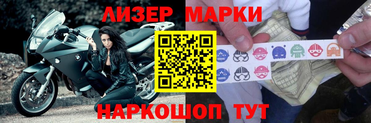 LSD-25 экстази ecstasy  Лсд 25 экстази  LSD-25 экстази ecstasy  МЕГА   Вход с VPN  Тобольск 