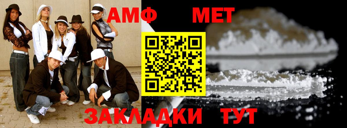 Первитин  МЕТАМФЕТАМИН Декстрометамфетамин 99.9%  Вход с VPN  Тобольск  МЕТАМФЕТАМИН Декстрометамфетамин 99.9% 