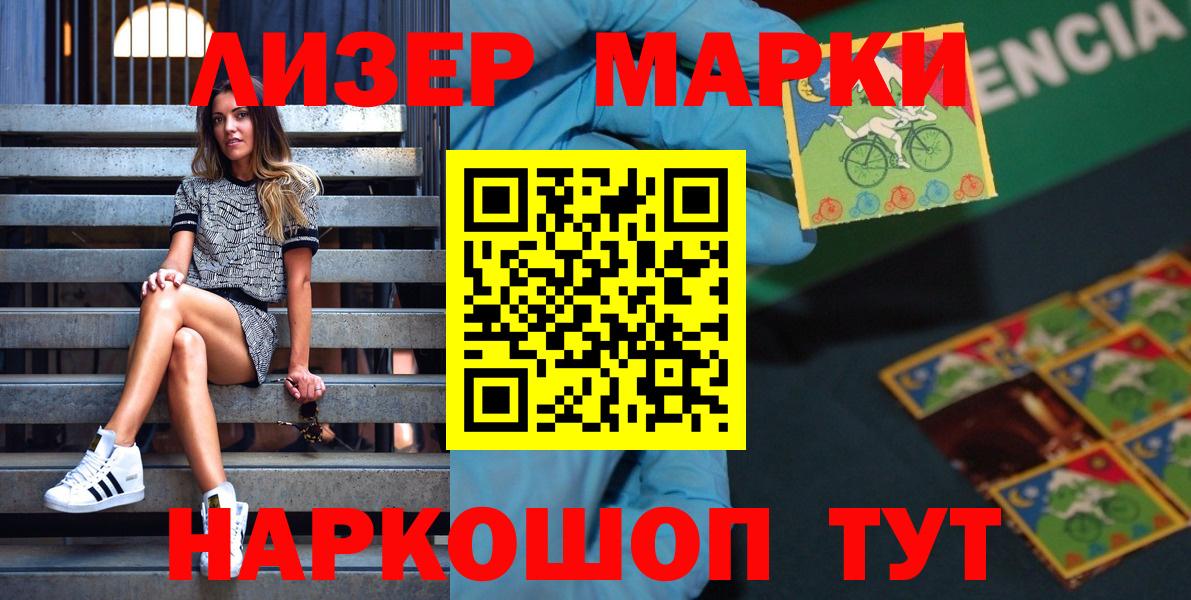 Тобольск  Вход с VPN  Cocaine  ГАШИШ  Мефедрон кристаллы  Бошки Шишки 