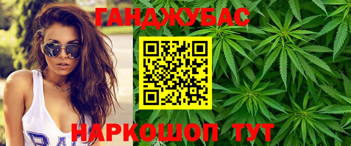 Бошки Шишки LSD WEED  Бошки марихуана THC 21%  Тобольск  Вход с VPN 